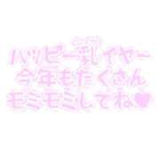 ヒメ日記 2026/01/03 03:27 投稿 わかな 土浦ハッピーマットパラダイス