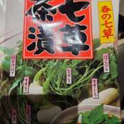 ヒメ日記 2026/01/09 00:17 投稿 わかな 土浦ハッピーマットパラダイス