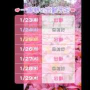 ヒメ日記 2026/01/23 16:47 投稿 わかな 土浦ハッピーマットパラダイス