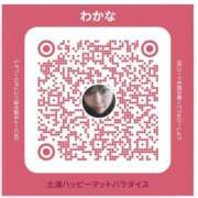 わかな ヒメチャンネル登録しょ！！(*-(　　)ﾁｭｯ♪ 土浦ハッピーマットパラダイス