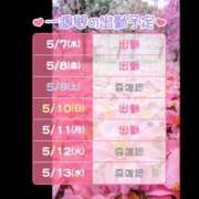ヒメ日記 2026/05/07 22:37 投稿 わかな 土浦ハッピーマットパラダイス