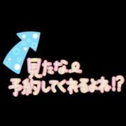 わかな イロエロしませう💖⸝꙳.⋆ 土浦ハッピーマットパラダイス