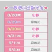 ヒメ日記 2026/08/28 01:07 投稿 わかな 土浦ハッピーマットパラダイス