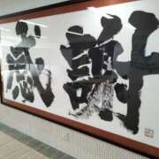 ヒメ日記 2025/12/12 16:18 投稿 あんり 熟女総本店