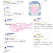 ヒメ日記 2025/01/07 14:56 投稿 ゆき Candy×Candy （キャンディ×キャンディ）