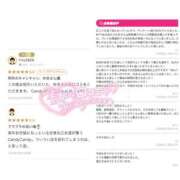 ヒメ日記 2025/05/21 11:33 投稿 ゆき Candy×Candy （キャンディ×キャンディ）