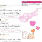 ヒメ日記 2026/03/04 18:39 投稿 ゆき Candy×Candy （キャンディ×キャンディ）