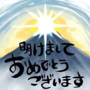 ヒメ日記 2024/01/02 08:13 投稿 朝霧　るか 人妻の秘密