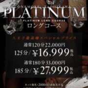 かえで ゆっくりしよー？ One More奥様　八王子店