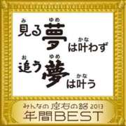 ヒメ日記 2023/12/08 18:03 投稿 吉村 熟女の風俗最終章　鶯谷店