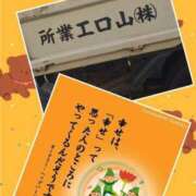 ヒメ日記 2024/01/09 08:31 投稿 吉村 熟女の風俗最終章　鶯谷店