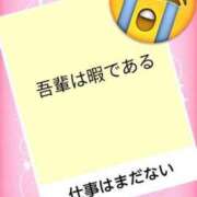 ヒメ日記 2024/04/07 18:50 投稿 吉村 熟女の風俗最終章　鶯谷店