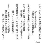 ヒメ日記 2025/04/03 03:50 投稿 吉村 熟女の風俗最終章　鶯谷店