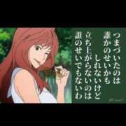 ヒメ日記 2025/04/11 21:20 投稿 吉村 熟女の風俗最終章　鶯谷店