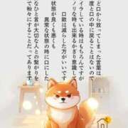 ヒメ日記 2025/04/23 09:16 投稿 吉村 熟女の風俗最終章　鶯谷店