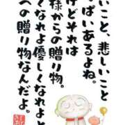 ヒメ日記 2025/07/25 06:16 投稿 吉村 熟女の風俗最終章　鶯谷店