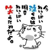 ヒメ日記 2025/08/05 04:16 投稿 吉村 熟女の風俗最終章　鶯谷店