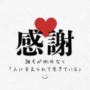 ヒメ日記 2025/08/08 16:56 投稿 吉村 熟女の風俗最終章　鶯谷店