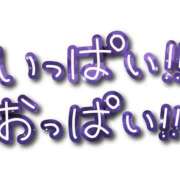 ヒメ日記 2025/08/24 20:20 投稿 吉村 熟女の風俗最終章　鶯谷店