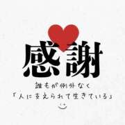 ヒメ日記 2025/08/31 18:06 投稿 吉村 熟女の風俗最終章　鶯谷店