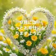 ヒメ日記 2025/09/01 10:14 投稿 吉村 熟女の風俗最終章　鶯谷店