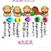 ヒメ日記 2025/09/14 16:06 投稿 吉村 熟女の風俗最終章　鶯谷店