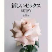 ヒメ日記 2025/11/09 23:56 投稿 吉村 熟女の風俗最終章　鶯谷店