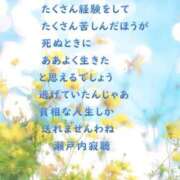 ヒメ日記 2025/11/25 21:22 投稿 吉村 熟女の風俗最終章　鶯谷店