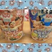 ヒメ日記 2025/12/03 04:46 投稿 吉村 熟女の風俗最終章　鶯谷店