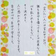 吉村 おはようございます 熟女の風俗最終章　鶯谷店