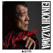 ヒメ日記 2025/12/19 04:36 投稿 吉村 熟女の風俗最終章　鶯谷店