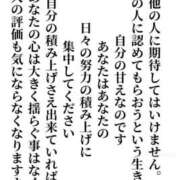 ヒメ日記 2025/12/19 05:24 投稿 吉村 熟女の風俗最終章　鶯谷店