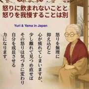 ヒメ日記 2025/12/20 21:56 投稿 吉村 熟女の風俗最終章　鶯谷店