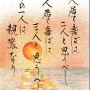 ヒメ日記 2025/12/26 00:46 投稿 吉村 熟女の風俗最終章　鶯谷店