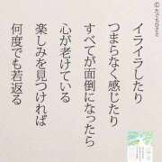 ヒメ日記 2025/12/26 03:26 投稿 吉村 熟女の風俗最終章　鶯谷店