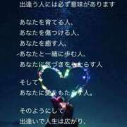 ヒメ日記 2026/01/29 20:36 投稿 吉村 熟女の風俗最終章　鶯谷店