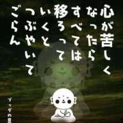 ヒメ日記 2026/02/10 04:46 投稿 吉村 熟女の風俗最終章　鶯谷店