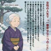 ヒメ日記 2026/02/10 09:14 投稿 吉村 熟女の風俗最終章　鶯谷店