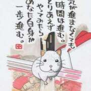 ヒメ日記 2026/02/19 06:02 投稿 吉村 熟女の風俗最終章　鶯谷店