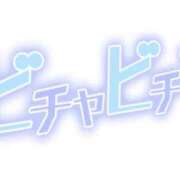 ヒメ日記 2026/02/19 21:46 投稿 吉村 熟女の風俗最終章　鶯谷店