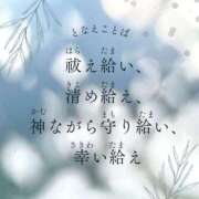 ヒメ日記 2026/03/31 05:46 投稿 吉村 熟女の風俗最終章　鶯谷店