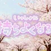 ヒメ日記 2026/04/08 10:16 投稿 吉村 熟女の風俗最終章　鶯谷店