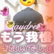 ヒメ日記 2026/04/14 15:46 投稿 吉村 熟女の風俗最終章　鶯谷店