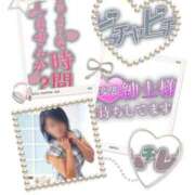 ヒメ日記 2026/05/30 09:12 投稿 吉村 熟女の風俗最終章　鶯谷店