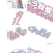 ヒメ日記 2026/06/13 07:56 投稿 吉村 熟女の風俗最終章　鶯谷店