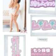 ヒメ日記 2026/08/19 09:11 投稿 吉村 熟女の風俗最終章　鶯谷店