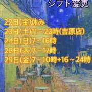 ヒメ日記 2023/09/28 14:11 投稿 はるき ハピネス東京