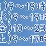 ヒメ日記 2024/06/08 09:21 投稿 はるき ハピネス東京