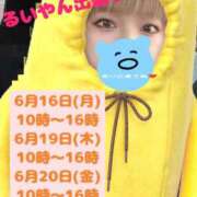 ヒメ日記 2025/06/13 18:05 投稿 るい 京都祇園・南インターちゃんこ