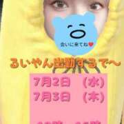 ヒメ日記 2025/06/28 15:06 投稿 るい 京都祇園・南インターちゃんこ